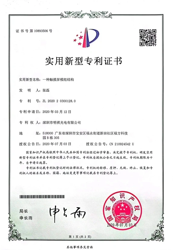 Honor4